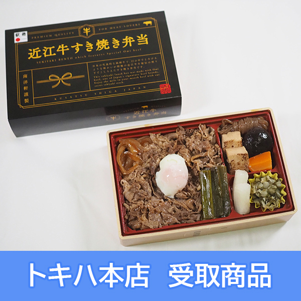 �y2/23(��)�{�X���z [�S�����܂����̑��] ���Éw �ߍ]�������Ă��ٓ�